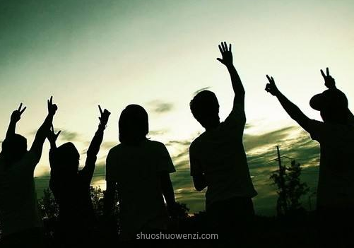 有关友谊的唯美句子 有关友谊的唯美句子50字