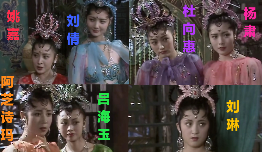 7蜘蛛精同起点不同境遇,大姐当总裁,最小的吕海玉却曾当工人?