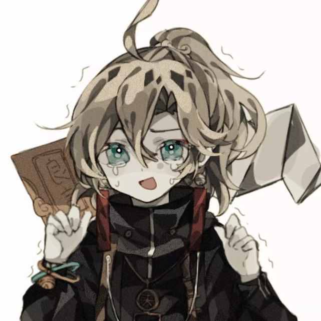 非人学院同人动漫头像愿你的热泪永远源于你的热爱