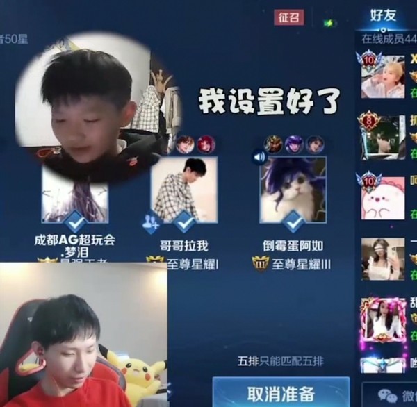 梦泪又做了冤大头！一诺给弟弟设置心愿单，却要求他付钱
