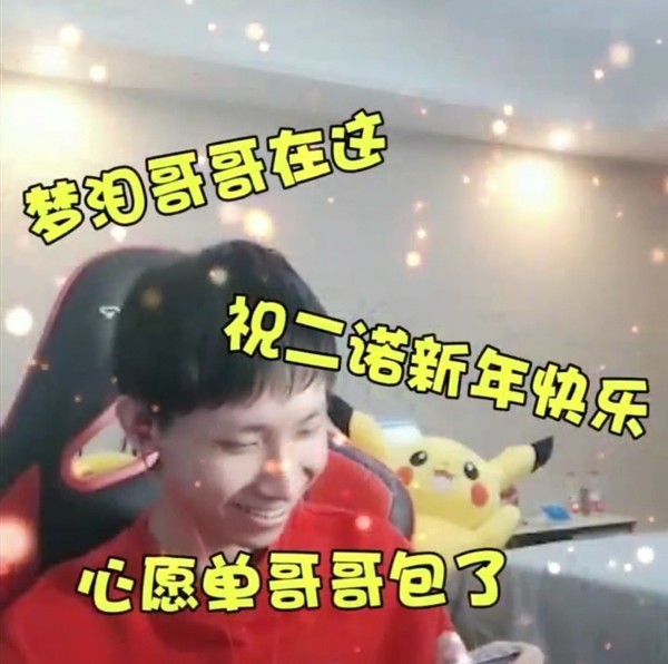 梦泪又做了冤大头！一诺给弟弟设置心愿单，却要求他付钱