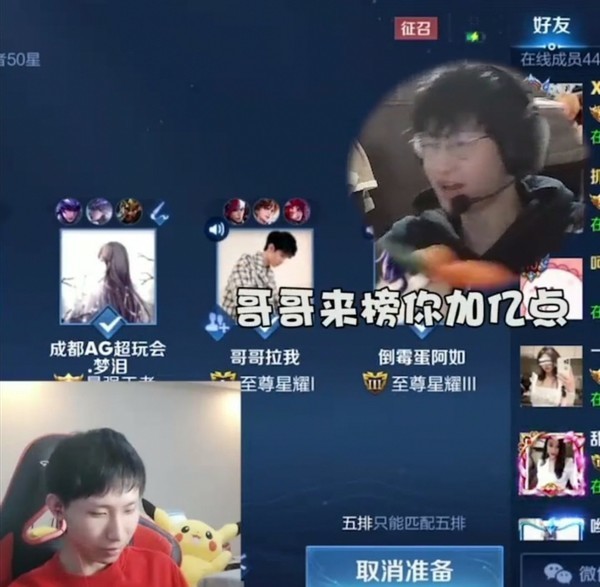 梦泪又做了冤大头！一诺给弟弟设置心愿单，却要求他付钱