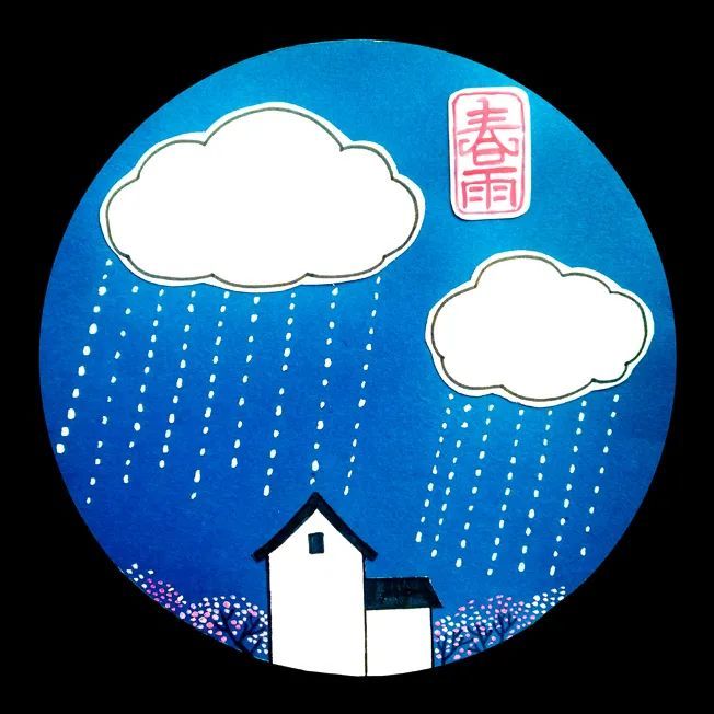 少儿美术课程分享 新年雨水节气主题儿童画《春雨贵如油》