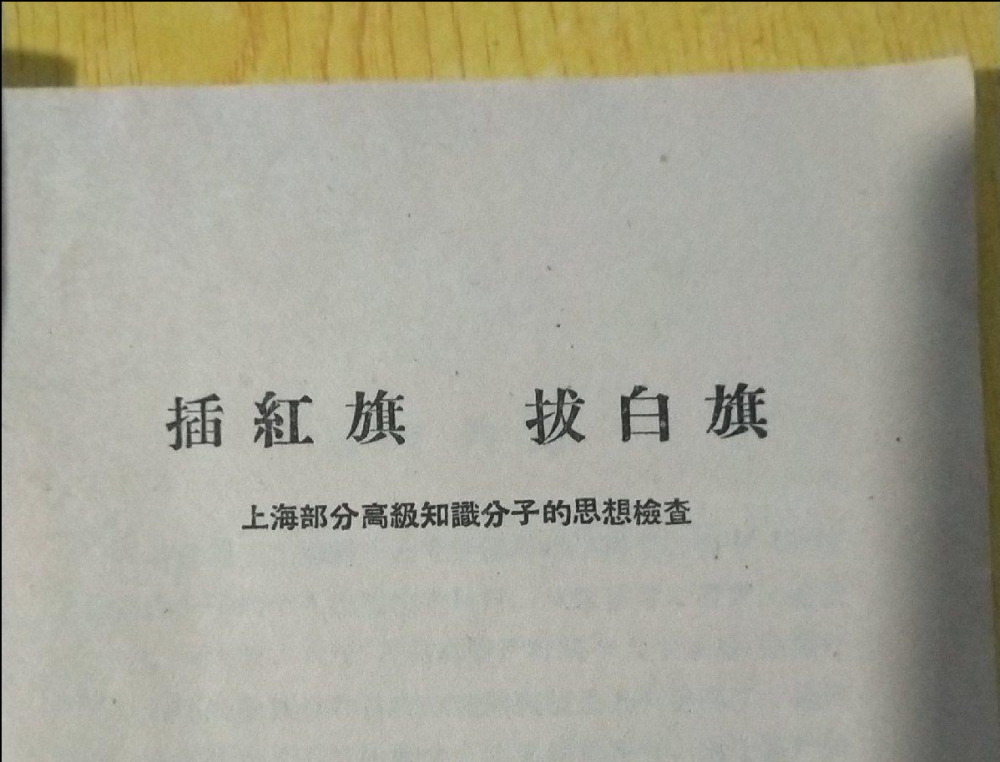 以身试毒的中国疫苗之父 一心为国最终死于屈辱 连领奖都一波三折 腾讯新闻