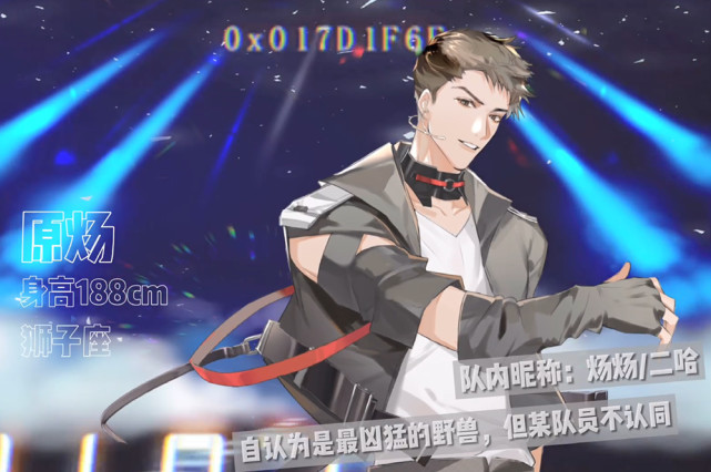 188男团偶像舞台特写邵群的新发型好看明修还爱藏零食