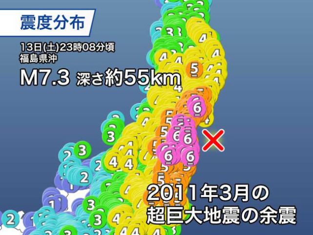 中日两国需打造应对自然灾难共同体 菅义伟 温家宝 日本 社会 地震 日本政府 宫城县