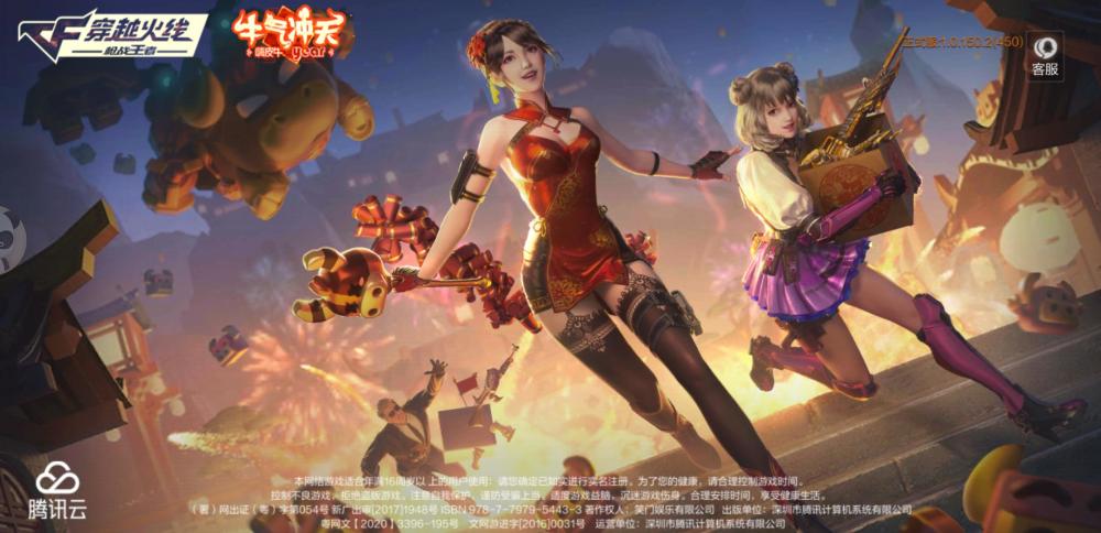 cf手游副武器排行_CF手游:英雄副武器身价榜出炉!COP独占鳌头,它却让人意外