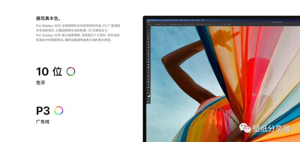 来自价值5万的苹果专业显示器的壁纸分享 腾讯新闻