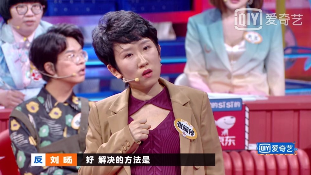 《奇葩说》张踩铃:频繁被"渣"是我的问题,因为问题是用来解决的_腾讯