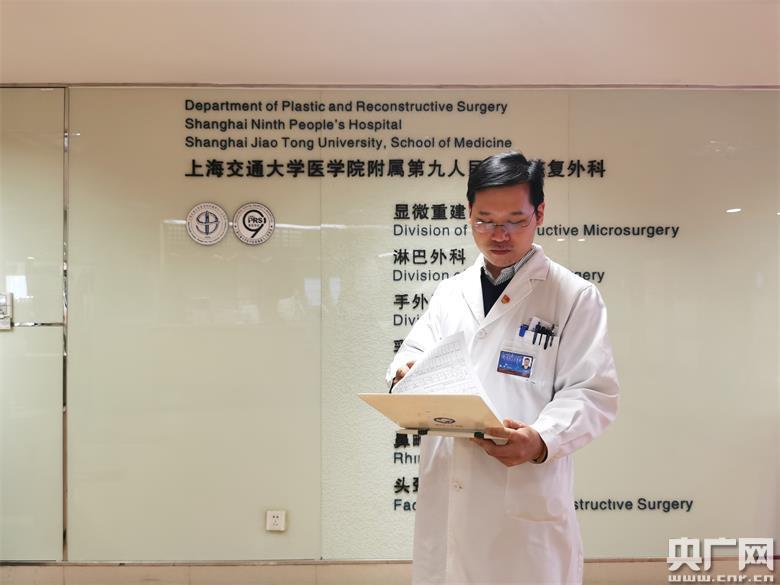 王智超|投身罕见病领域，填补多项国内空白的青年医生王智超