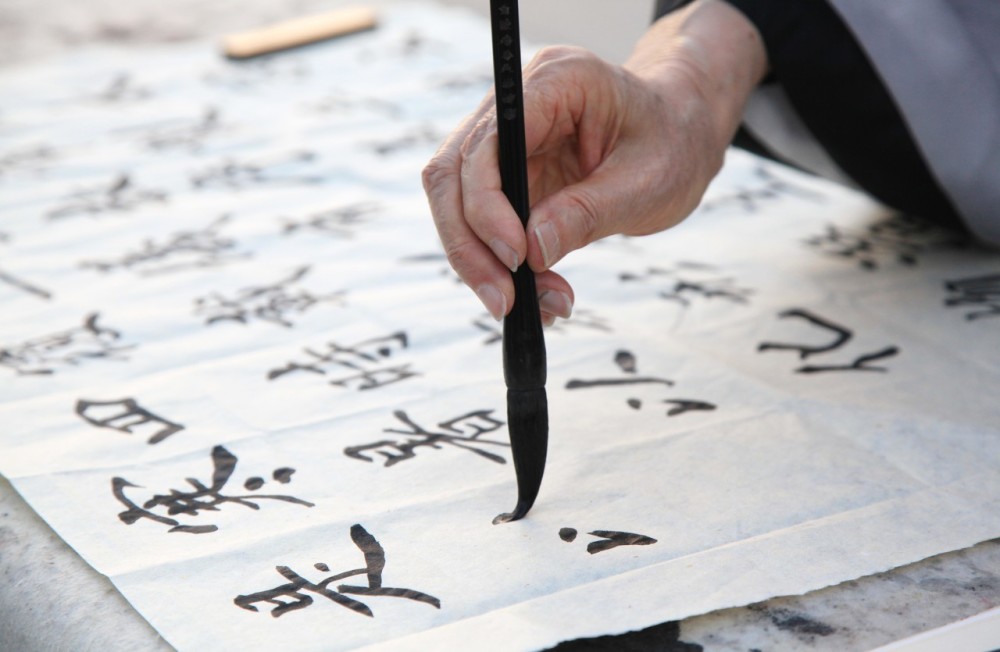 怎样写好行书?_腾讯新闻