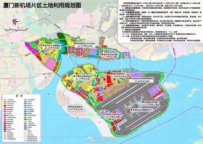 舊規劃圖,圖源@城九建翔安機場片區的最新規劃圖,來源:廈視新聞通過