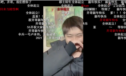 哥不在江湖江湖依然有我的传说lbw拜年视频点击量56w