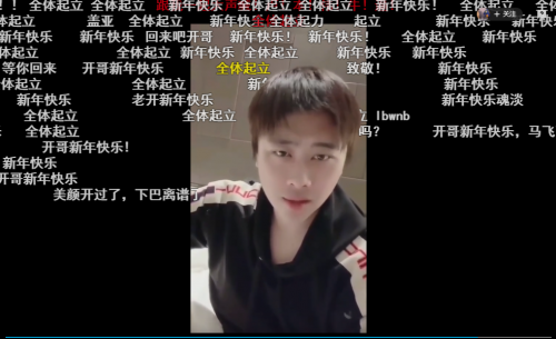 哥不在江湖江湖依然有我的传说lbw拜年视频点击量56w