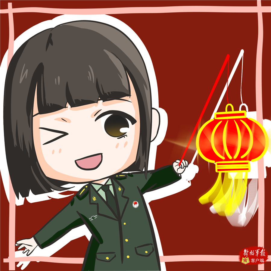 【萌漫】军营年味表情包