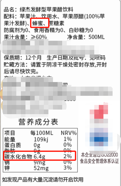 饮料|无糖饮料 究竟是不是智商税？