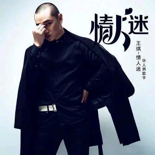 王琪联系方式_王琪联系电话_王琪助理电话经纪人电话17052226000（同步微信）_明星家族