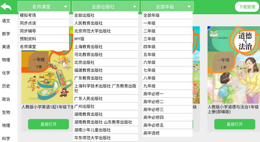 助力孩子学业弯道超车 酷比魔方教育平板体验 腾讯新闻