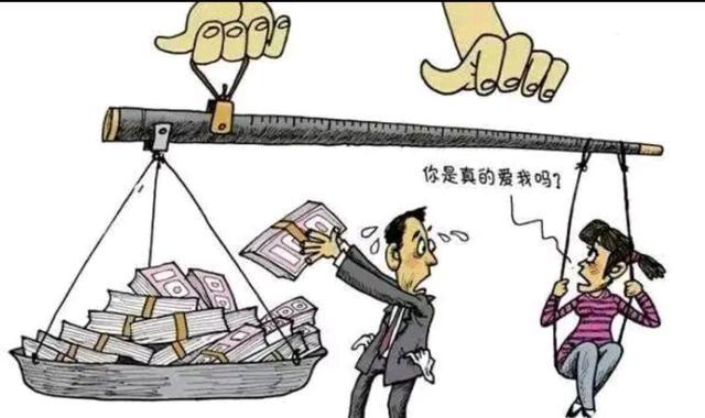 江西人嫁女儿的彩礼为什么这么高金钱衡量的婚姻很难幸福