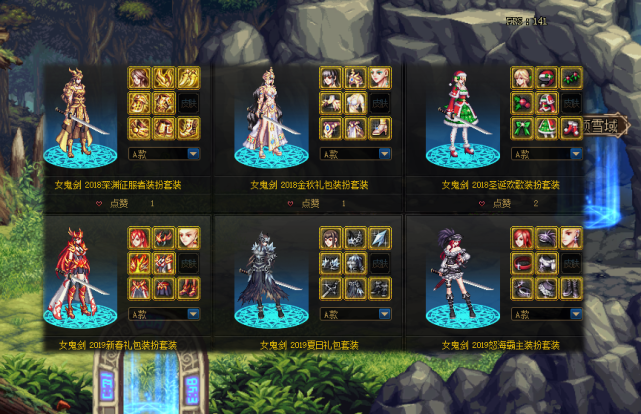 外观多到挑花眼
