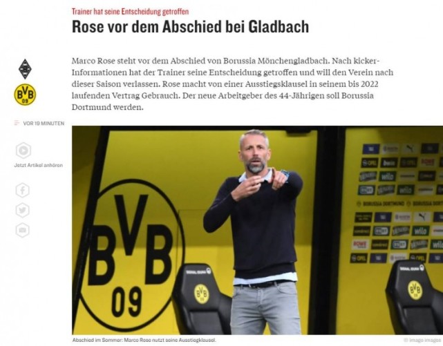 门兴官方消息,主帅马尔科-罗斯将在本赛季结束后执教多特蒙德.