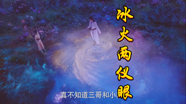 斗罗电视剧,唐三猎杀地穴魔蛛获取万年魂环,特效糟糕魔蛛惨变"五毛"