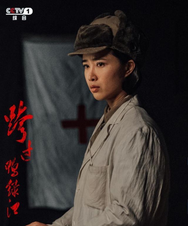 了解一下跨过鸭绿江中金医生和特赦1959中梁护士的饰演者