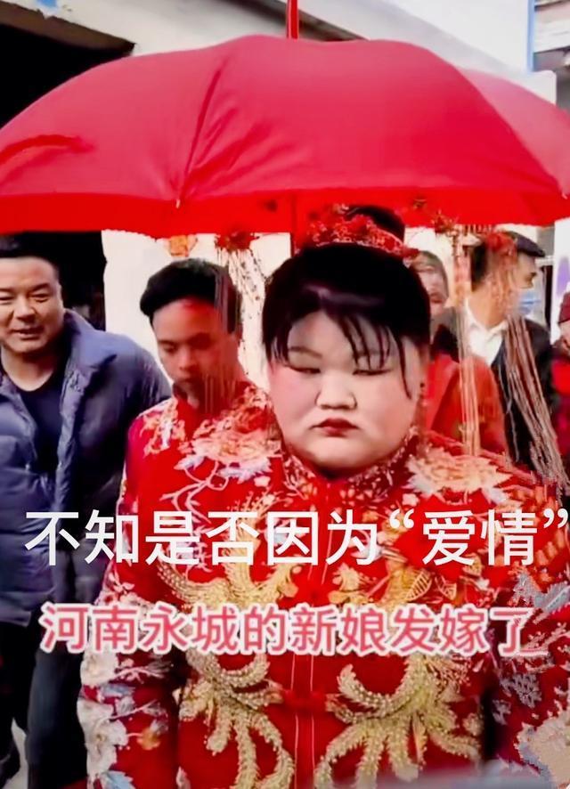 河南永城一新娘发嫁了,看上去有点不开心,网友感叹:娶媳妇真难