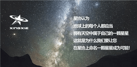 金星_天文行星|太阳系之最 夜空中最亮的星—金星