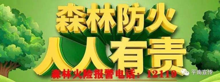 秸秆|平南的农友们请注意！秸秆禁烧，这些您需要知道！