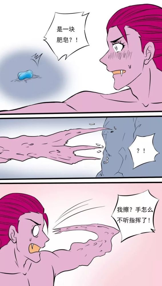 犯人弯腰捡肥皂就会被爆菊"而名噪一时捡肥皂书面意思是肥皂掉在地上