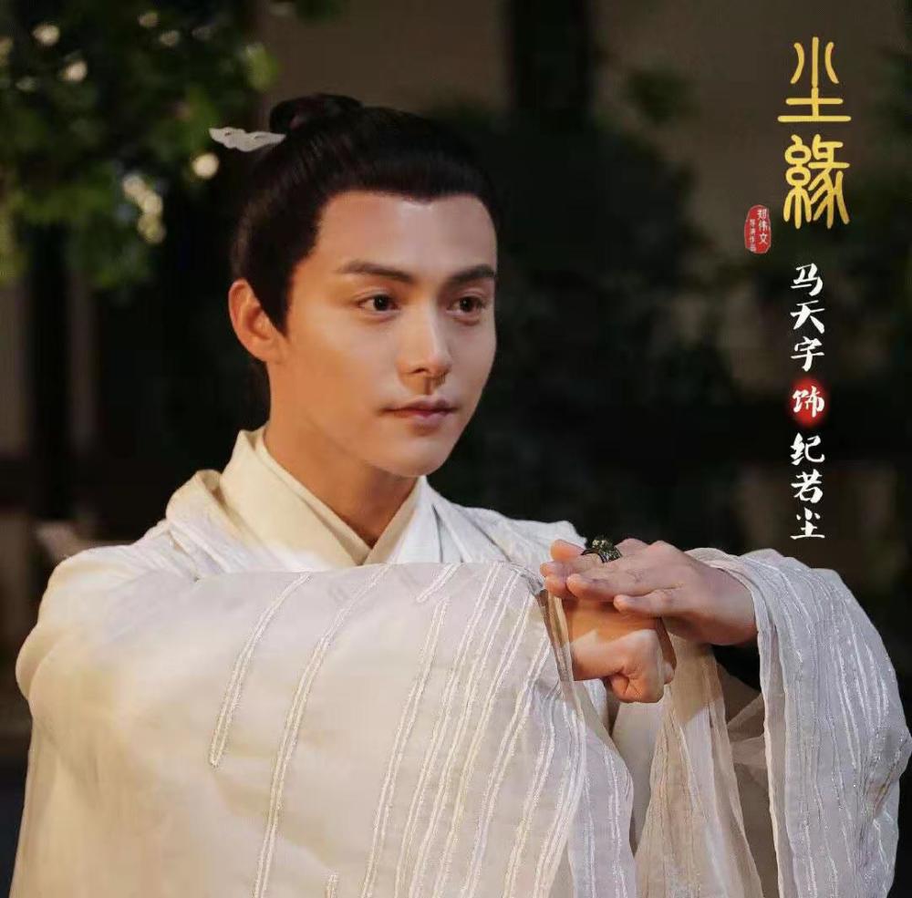 搭档戚薇张恒《你好安怡》定档,马天宇《尘缘》待播,与杨颖合作_腾讯