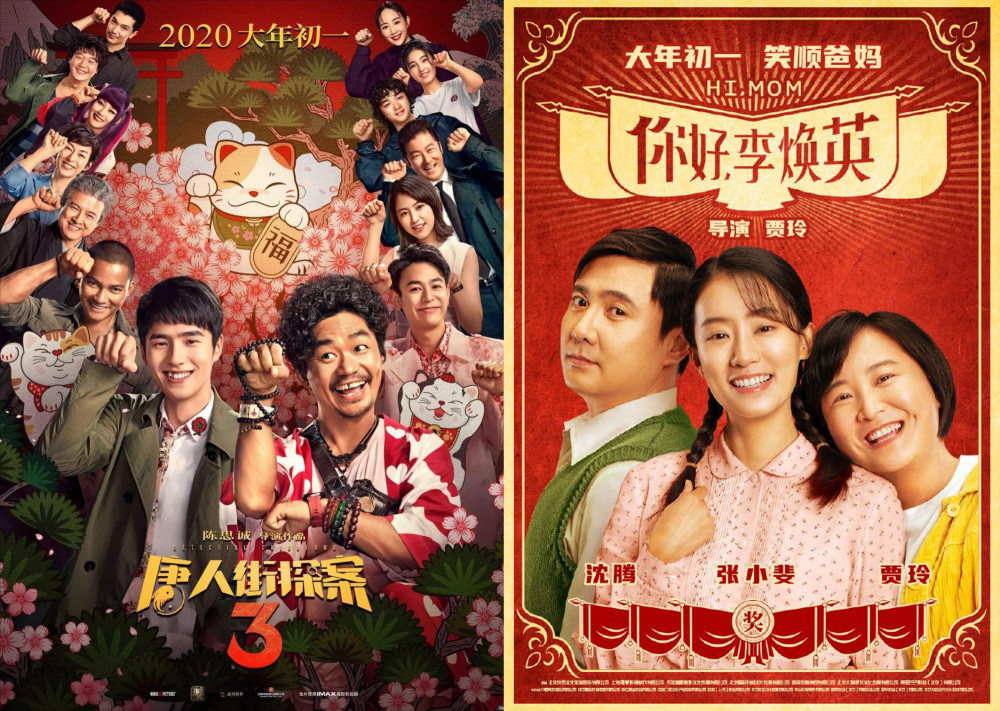 你好李焕英百度云免费共享网盘链接免费下载1280p国语中字已完结