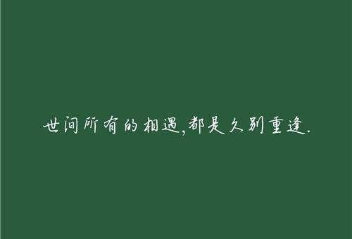 关于感叹生活的文案大全深入人心