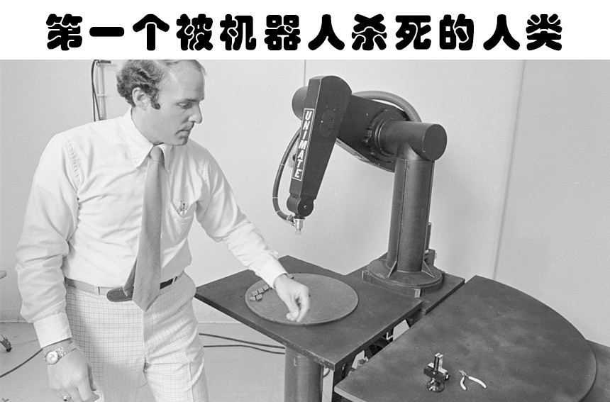 罗伯特·威廉姆斯|因为某些非常愚蠢的事情而失去了宝贵生命的6个人