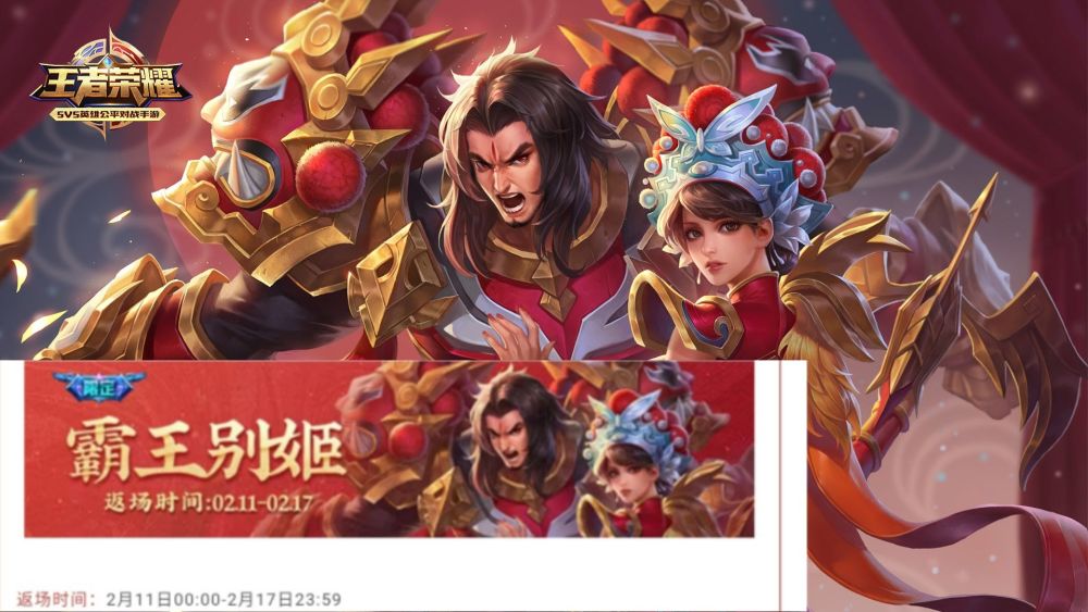 18号王者大更新，三位英雄迎来喜讯，两款情侣皮肤绝版，部分玩家哭了！