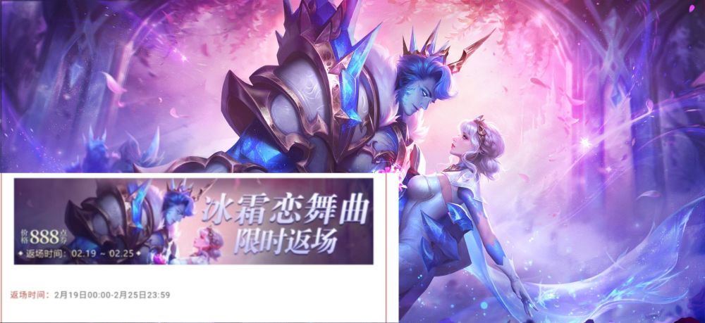 18号王者大更新，三位英雄迎来喜讯，两款情侣皮肤绝版，部分玩家哭了！