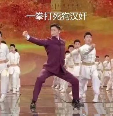 吴京表情包合集