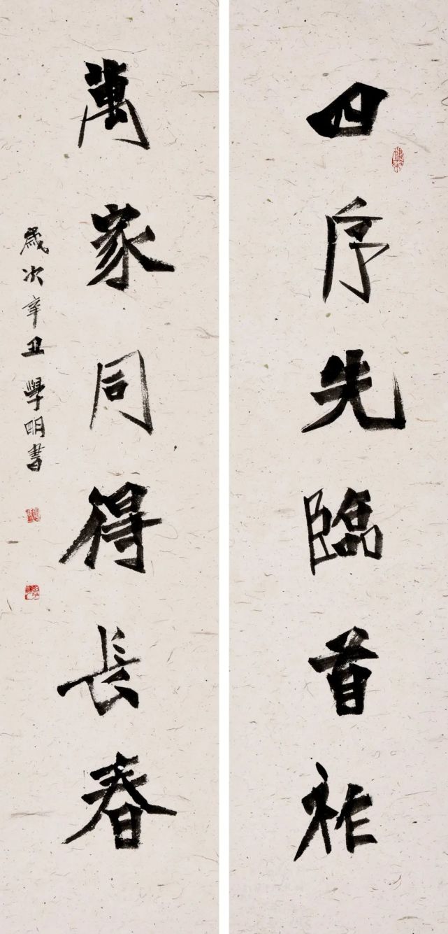 卢双双史晨陈占良迟杰郑昊王明臣刘文周张建国宋华喜