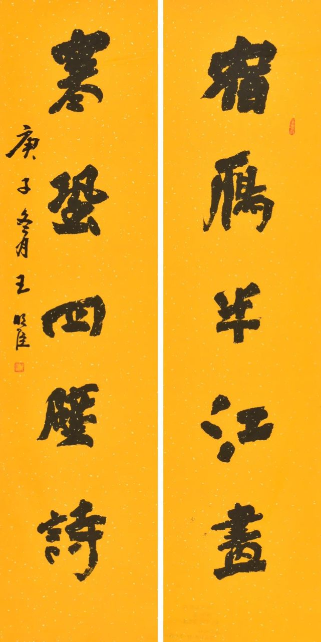 迎新春沧州楹联书法作品云展三