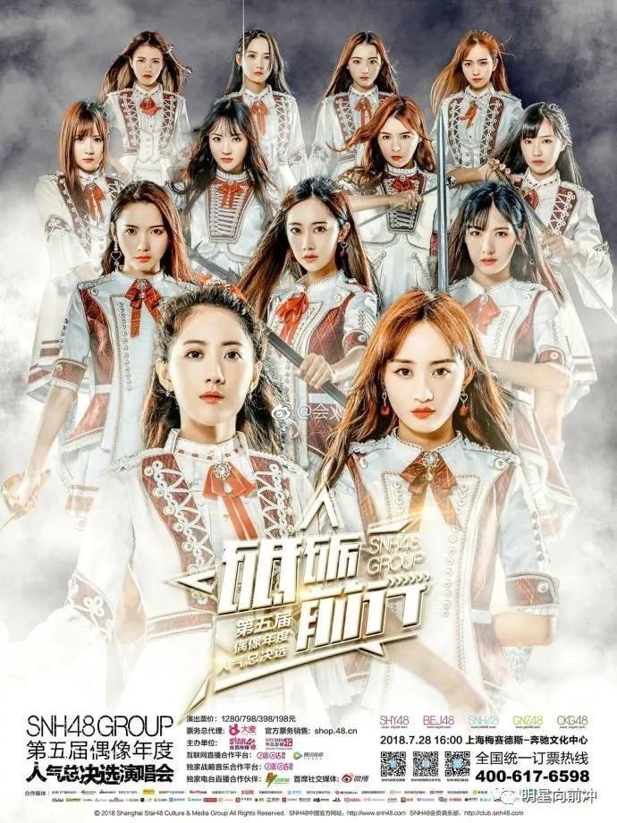 练习生/新人招募 | 2021snh48 group丝芭集团联合练习生招募!