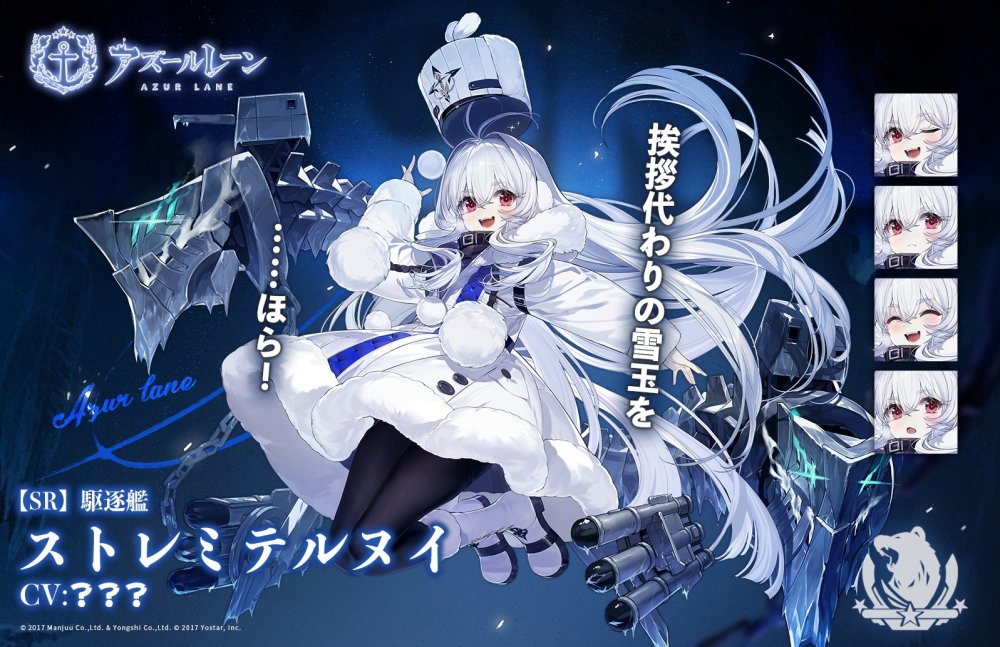 碧蓝航线日服2月21日直播放送2月底新北脸大型活动即将开启