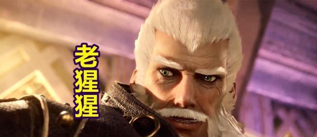 斗罗大陆四大家族族长每人都有一个搞笑外号杨无敌的最特别