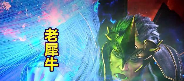 斗罗大陆四大家族族长每人都有一个搞笑外号杨无敌的最特别