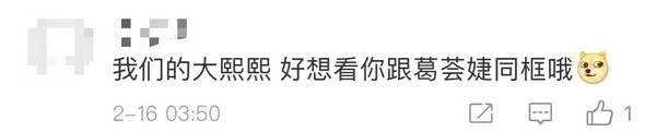 汪峰15岁女儿罕晒近照，好身材不输超模生母，高颜值撞脸陈妍希（组图） - 5