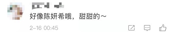 汪峰15岁女儿罕晒近照，好身材不输超模生母，高颜值撞脸陈妍希（组图） - 6