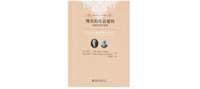 环境与社会:批判性导论|与效率比起来，环保往往为什么总是费时费力？