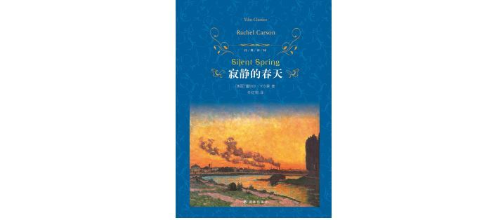 环境与社会:批判性导论|与效率比起来，环保往往为什么总是费时费力？