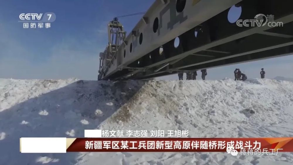 新疆军区某工兵团装备新型高原伴随桥,15分钟让沟渠变通途