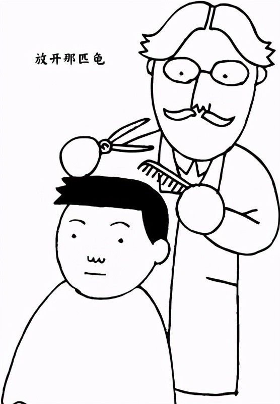 舅舅招谁惹谁了? - 死舅舅的来历 - 实验室设备网